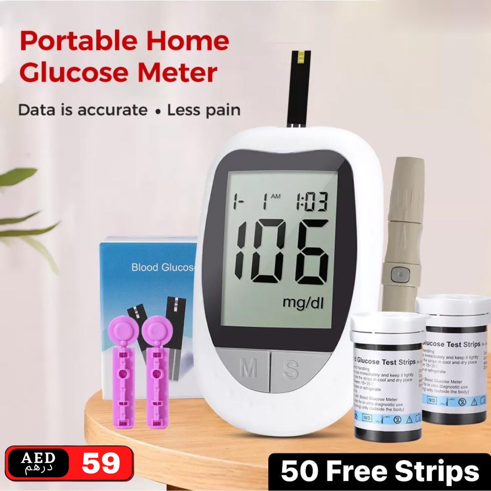 IVD Glucometer Set